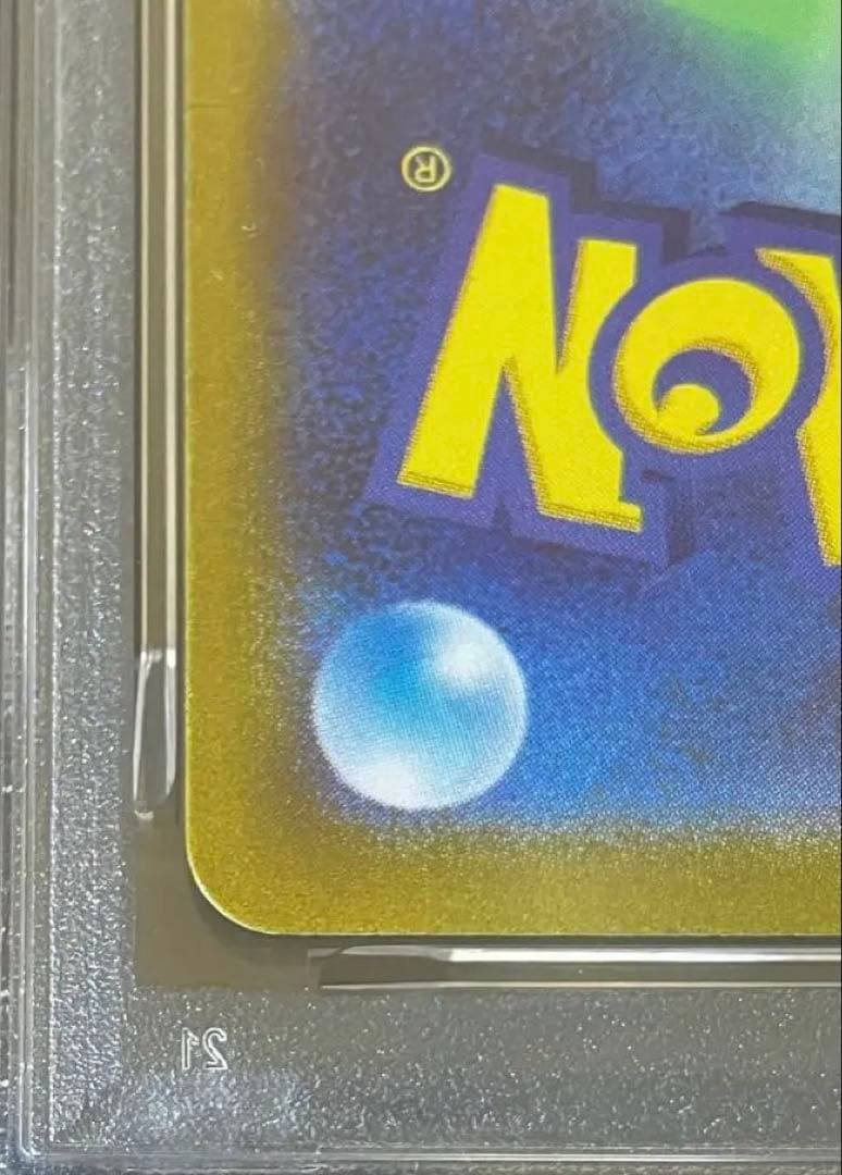 【イヴガチャ当選品✨】PSA10 リザードCLL 完全未開封・未接触品✨