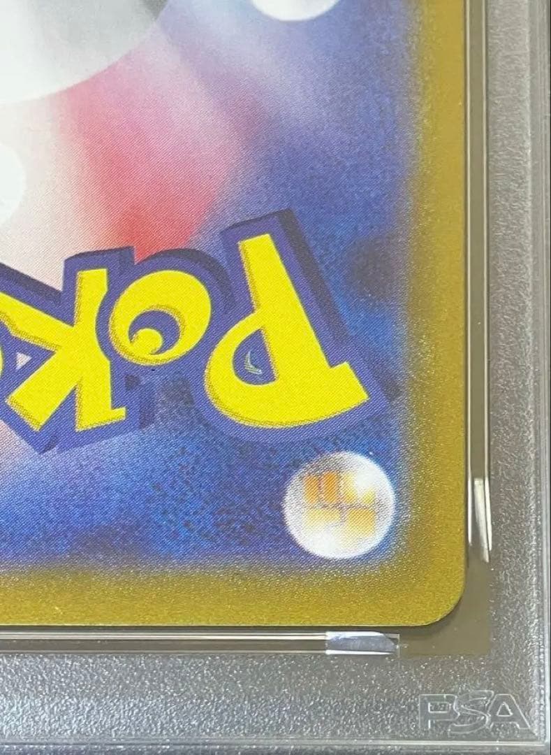 【イヴガチャ当選品✨】PSA10 リザードCLL 完全未開封・未接触品✨