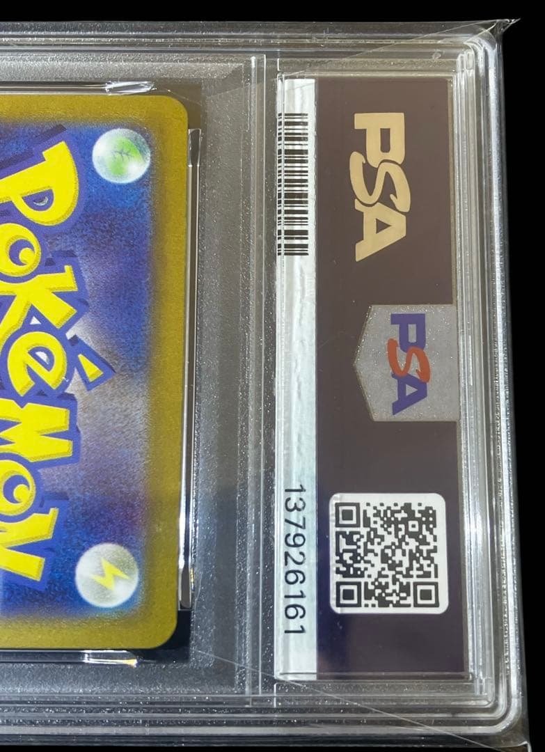 【イヴガチャ当選品✨】PSA10 リザードCLL 完全未開封・未接触品✨