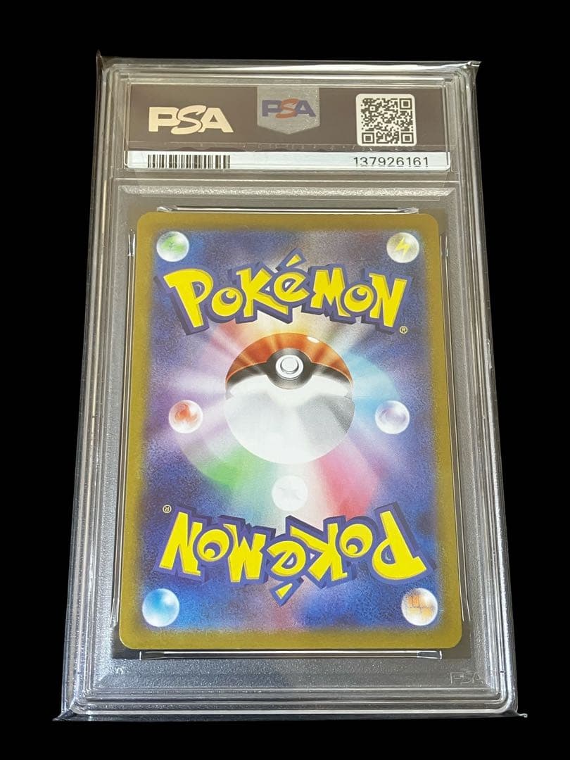 【イヴガチャ当選品✨】PSA10 リザードCLL 完全未開封・未接触品✨