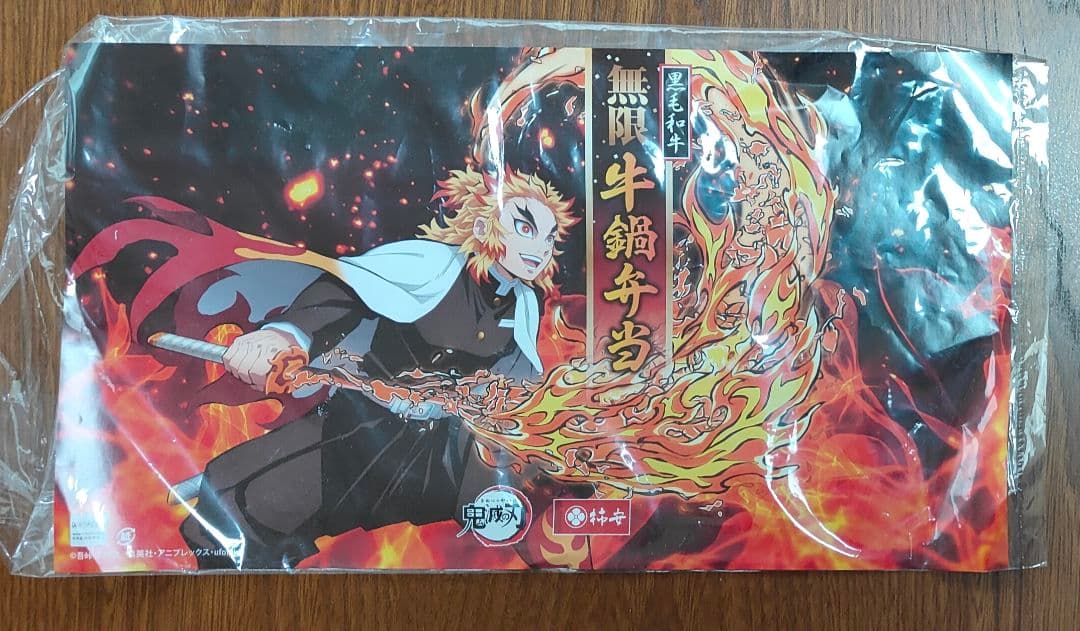 【即日発送】鬼滅の刃一番くじ～心を燃やせ～＆くら寿司×鬼滅の刃グッズまとめ売り