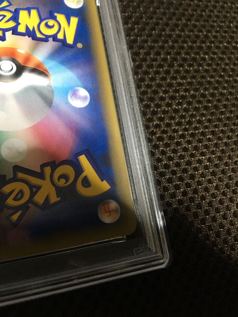 フォローで割引！ ポケモンカード PSA8 セレビィ CP5 1st