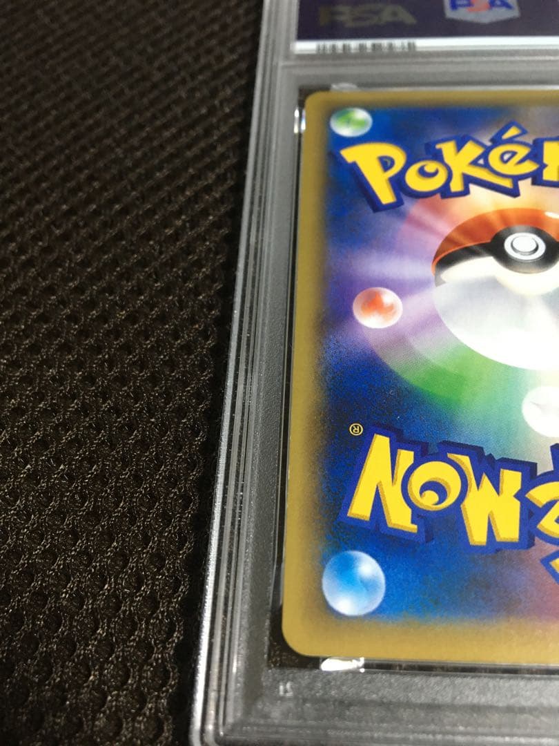 フォローで割引！ ポケモンカード PSA8 セレビィ CP5 1st
