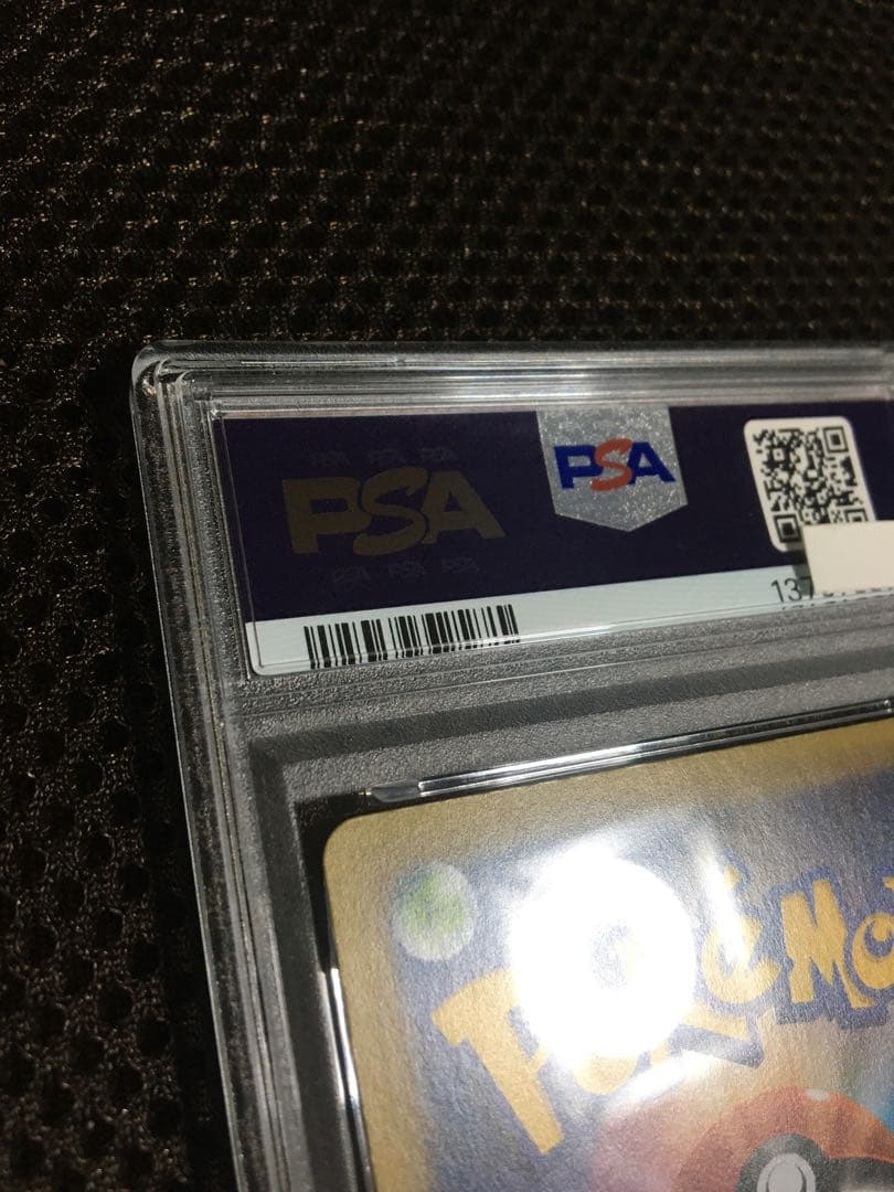 フォローで割引！ ポケモンカード PSA8 セレビィ CP5 1st