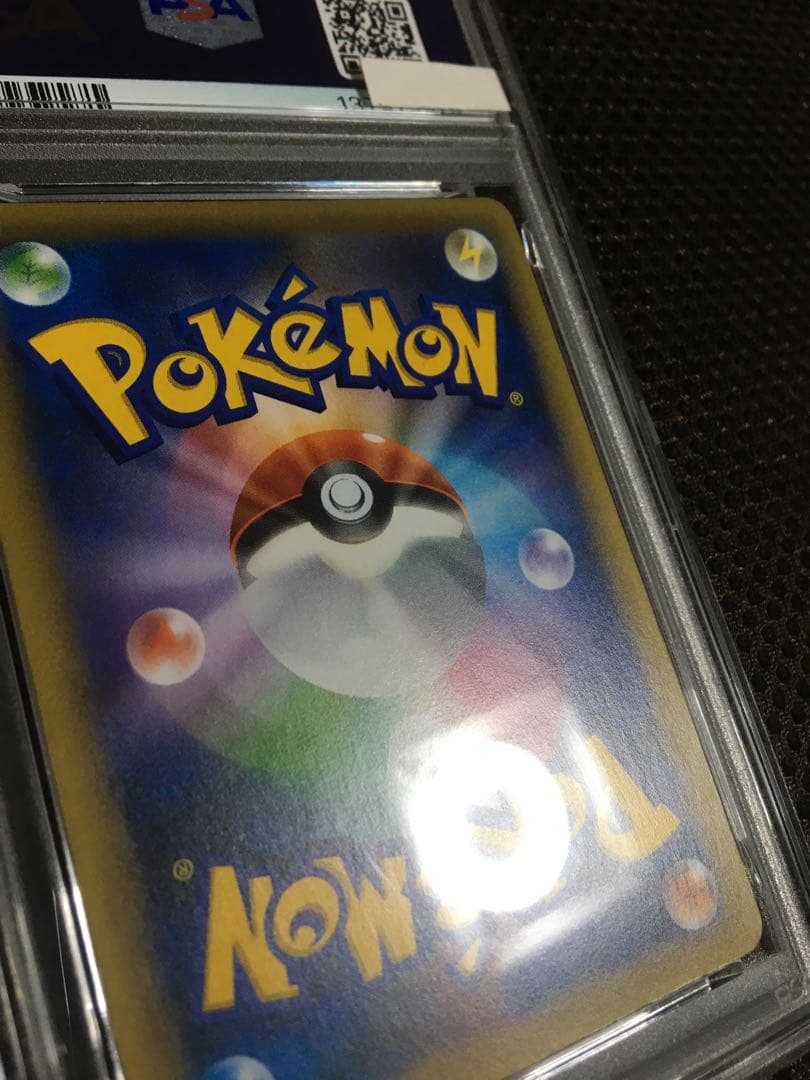 フォローで割引！ ポケモンカード PSA8 セレビィ CP5 1st