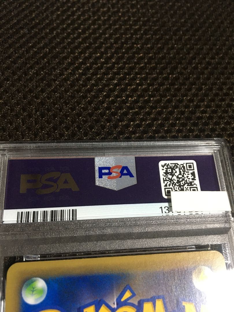 フォローで割引！ ポケモンカード PSA8 セレビィ CP5 1st