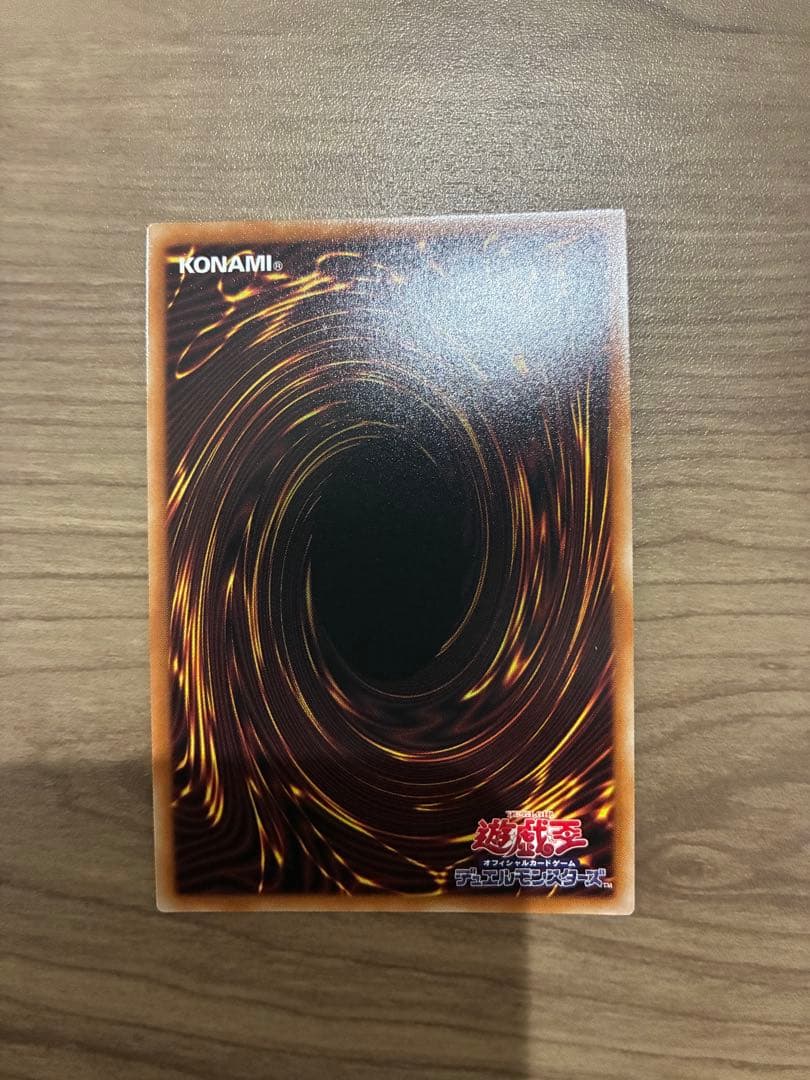 遊戯王 赫の聖女カルテシア プリズマ シークレット プリシク