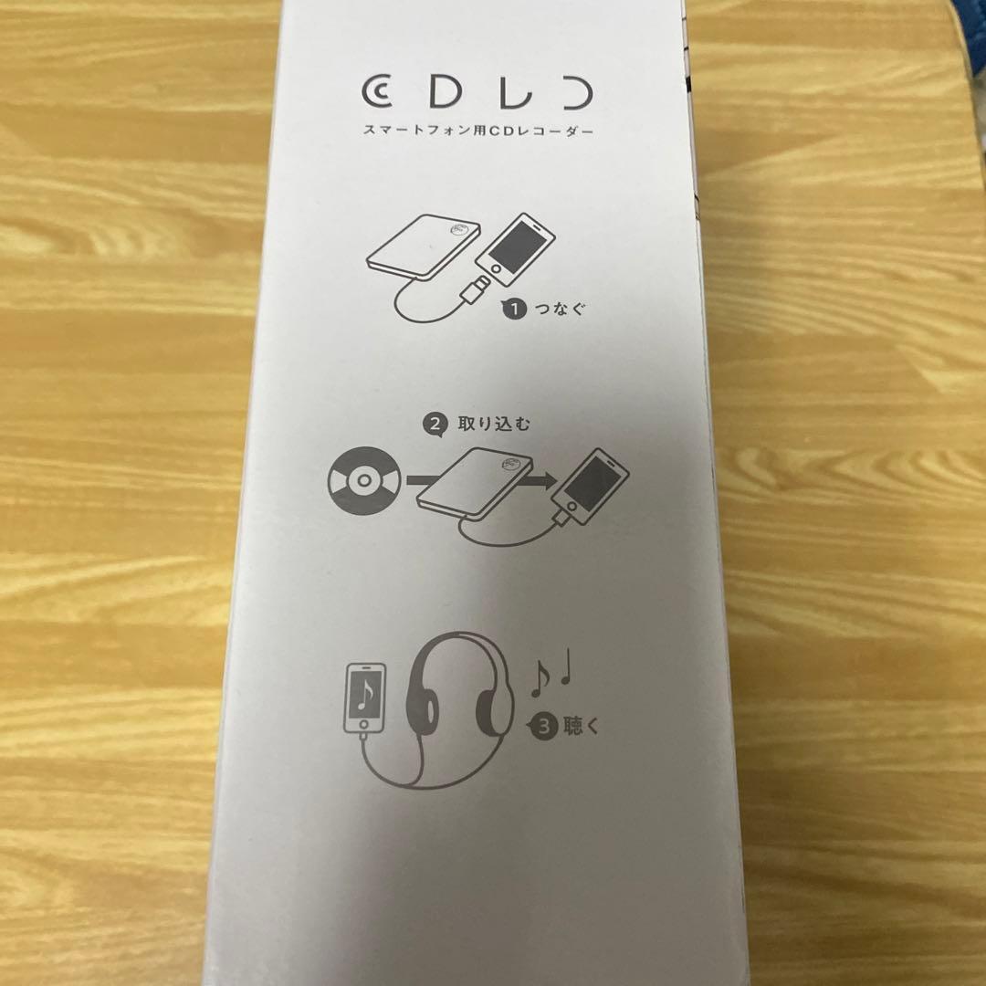 I-O DATA CDレコ ミュージック ケーブルモデル