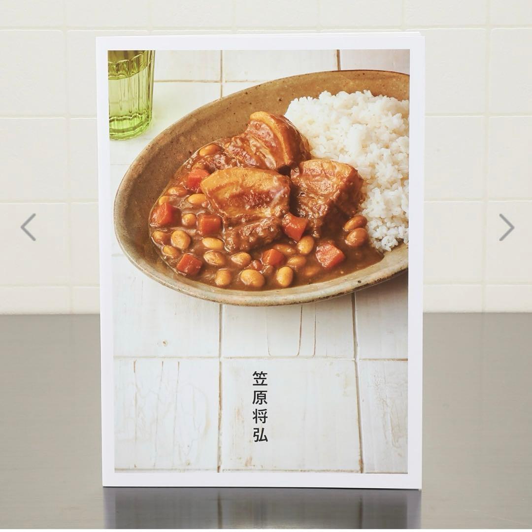 マイヤー クイッカークッキング 20CM 3.0L ラズベリー ¥36,960
