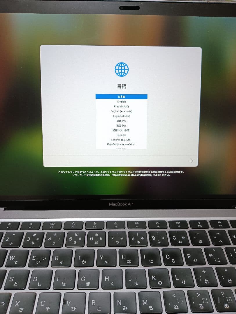 Apple MacBook 　M1 256GB スペースグレイ