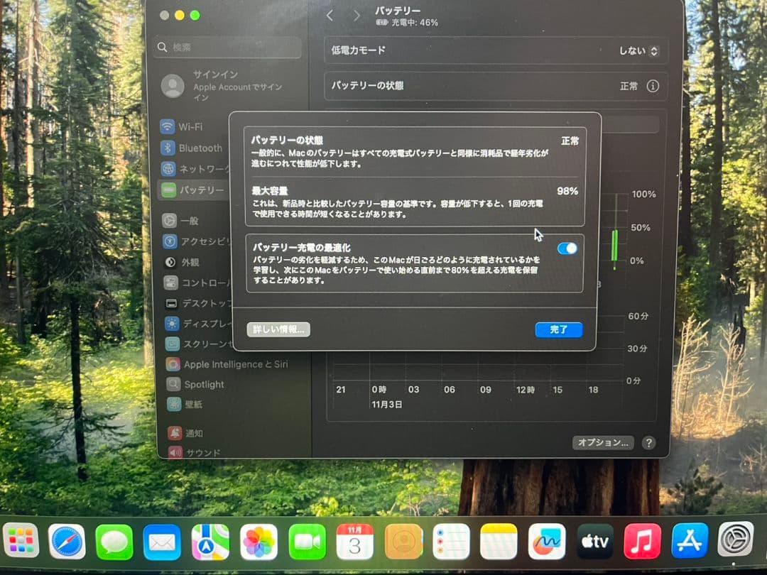 Apple MacBook 　M1 256GB スペースグレイ