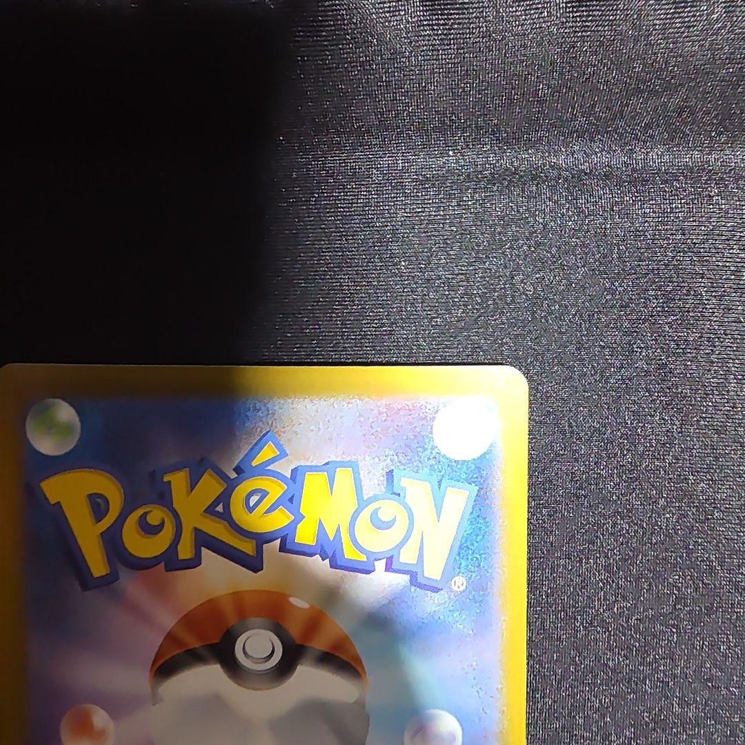 ポケモンカードゲーム　ブラックボルト　ゼクロムex