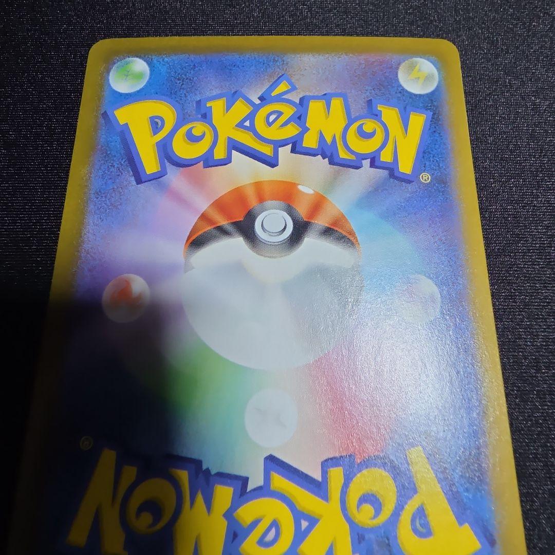 ポケモンカードゲーム　ブラックボルト　ゼクロムex
