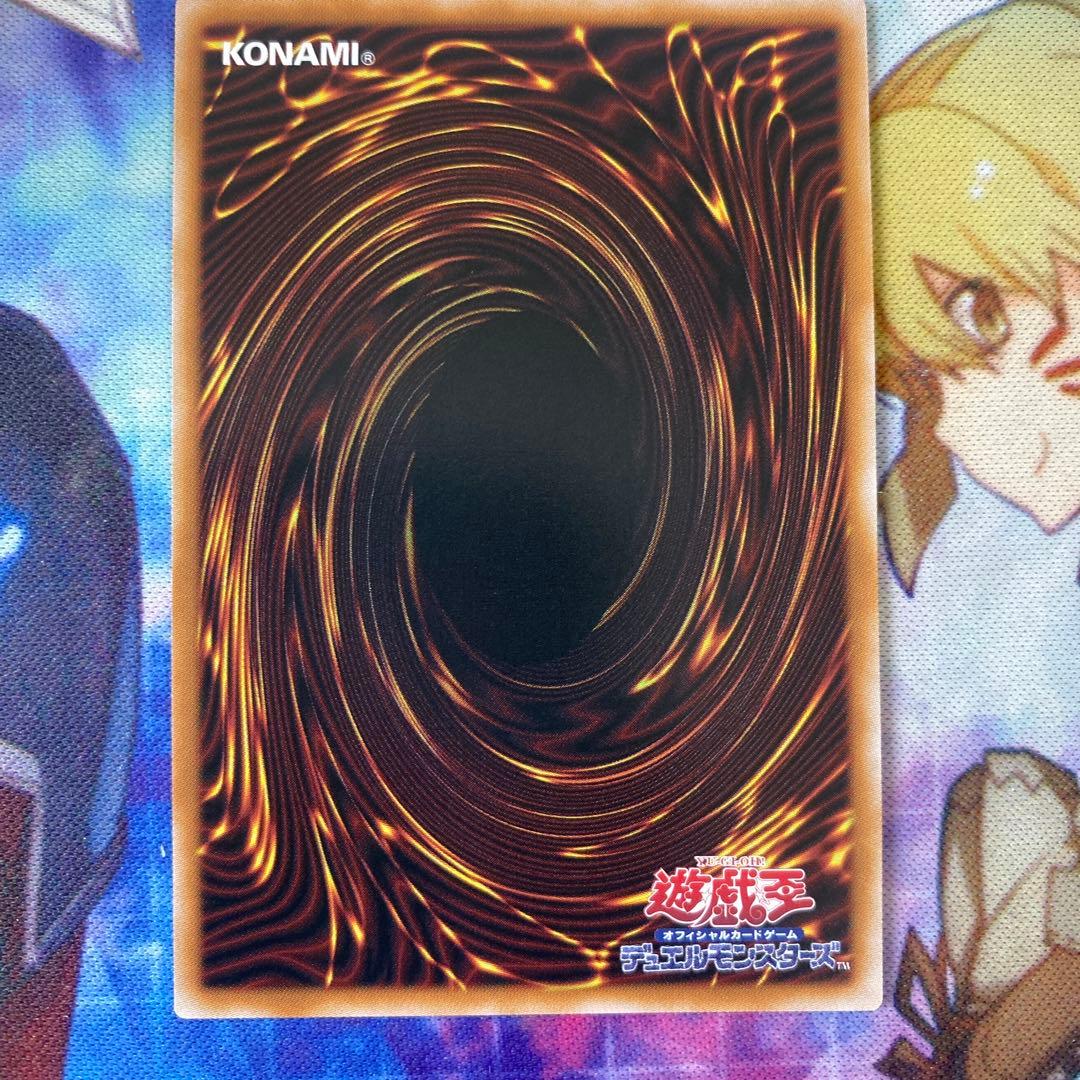 遊戯王　スカーレッドノヴァドラゴン　プリズマ プリシク 絵違い i2