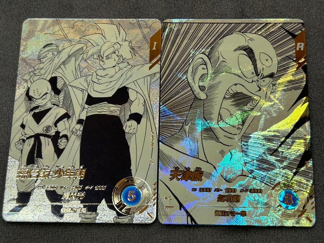 ドラゴンボールカード パラレル