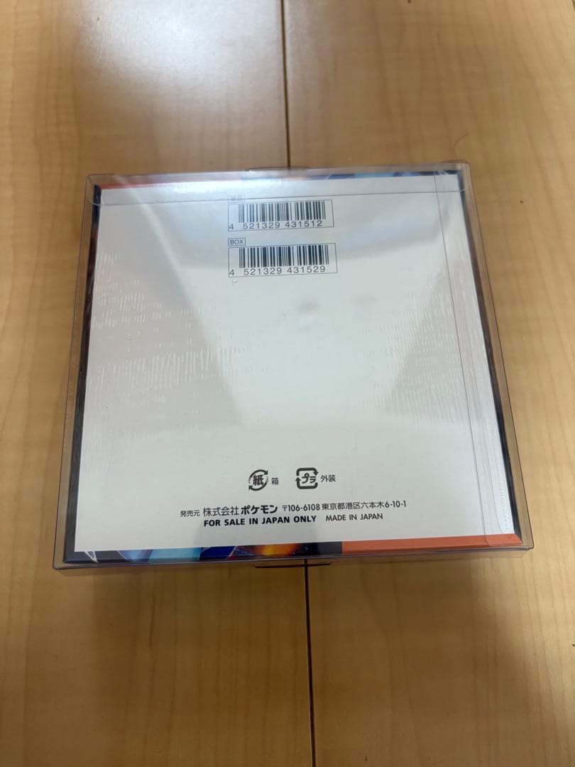 新品未開封シュリンク付き ポケモンカード　インフェルノX 1BOX