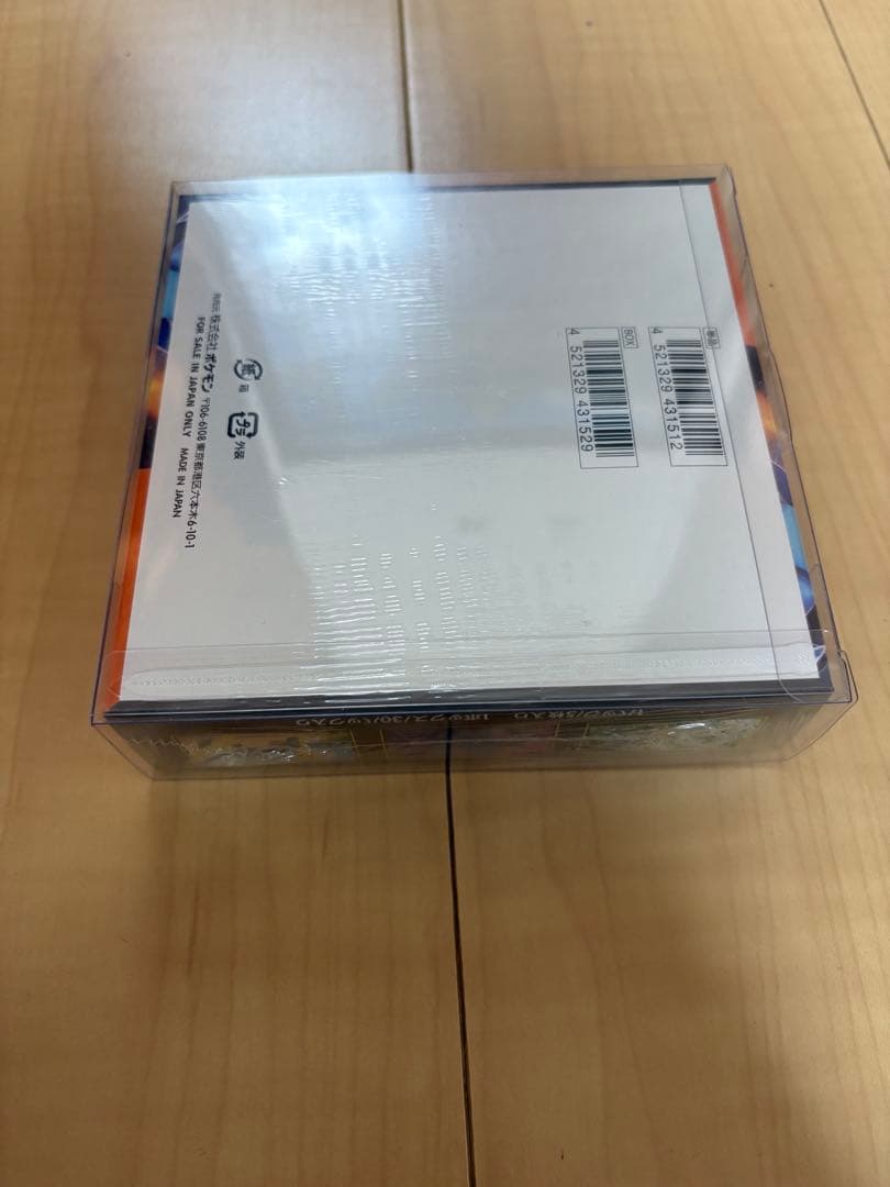 新品未開封シュリンク付き ポケモンカード　インフェルノX 1BOX
