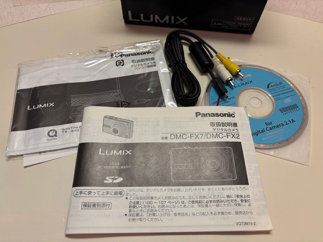 Panasonic Lumix FX7 デジタルカメラ「500万画素」