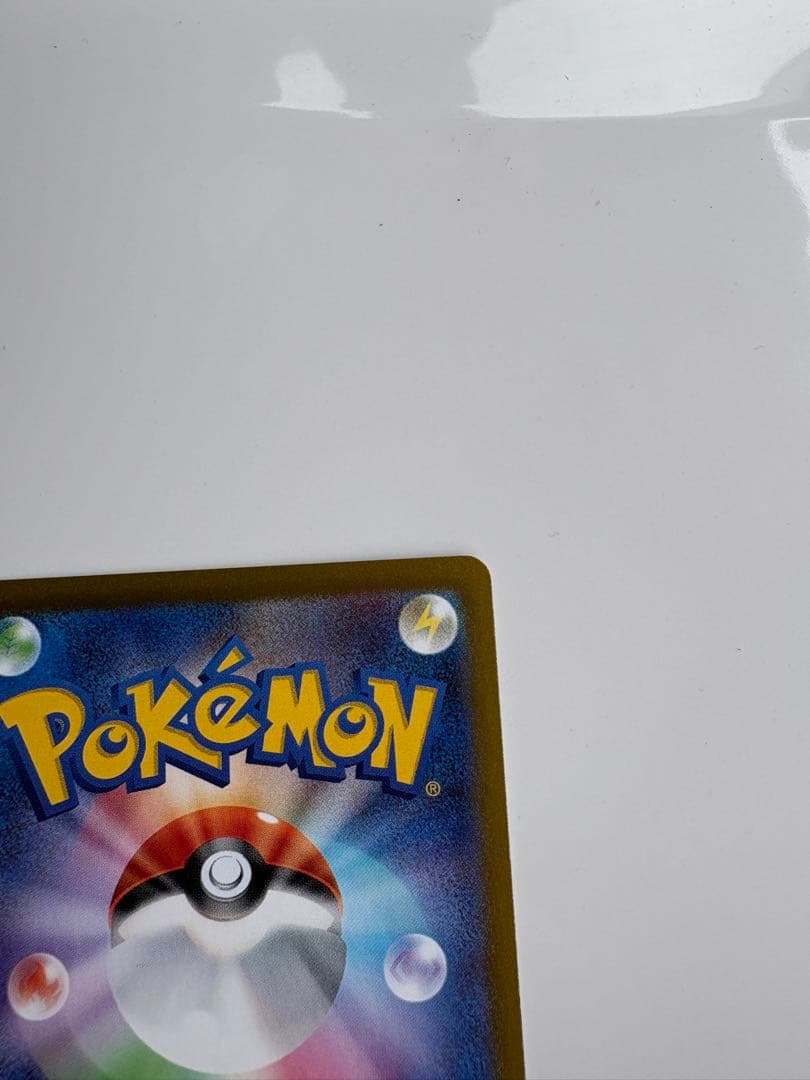 メイのはげまし　SAR 極美品