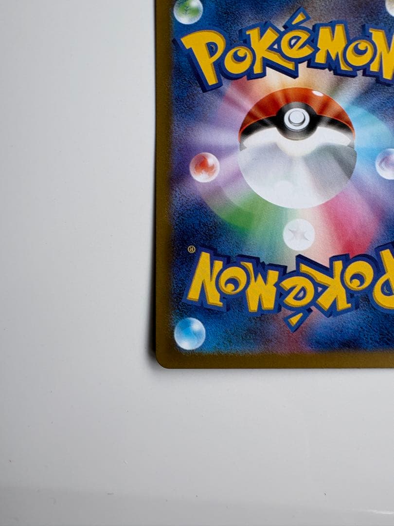 メイのはげまし　SAR 極美品