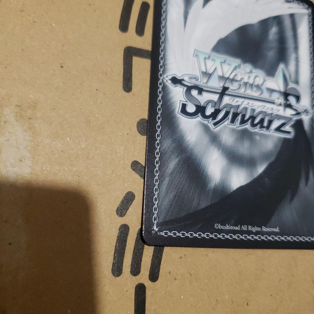 ヴァイス　キアサージ sp　アズールレーン