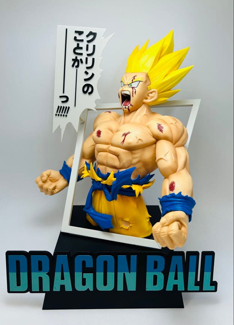 ドラゴンボール 一番くじ40周年　ラストワン　孫悟空