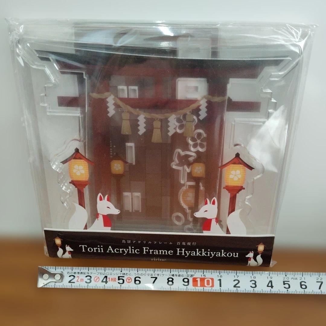 FUKUYA　鳥居アクリルフレーム　百鬼夜行赤
