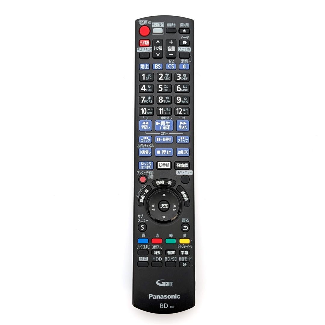 Panasonic DMR-BRW520 Blu-rayレコーダー 500GB