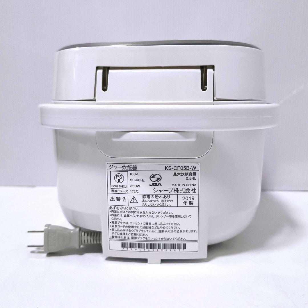 【送料無料】シャープ SHARP 炊飯器 3合 KS-CF05B-W ホワイト