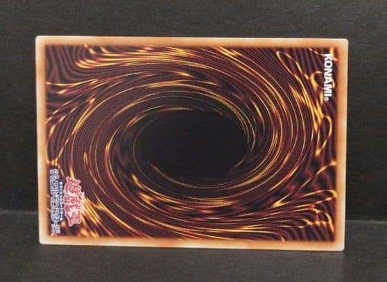 遊戯王：デコード・トーカー・インテグレーション：アジア版／グランドマスターレア