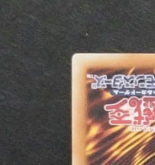 遊戯王：デコード・トーカー・インテグレーション：アジア版／グランドマスターレア