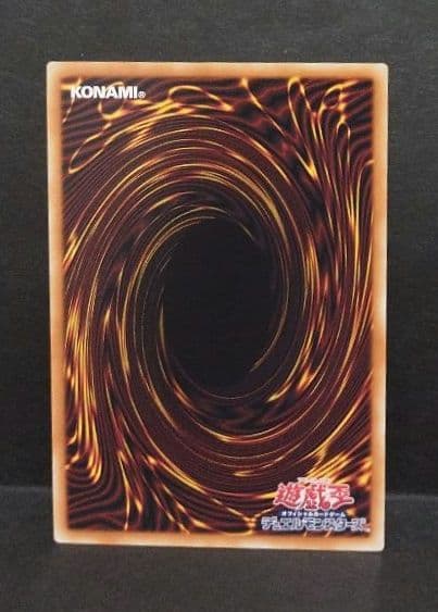 遊戯王：デコード・トーカー・インテグレーション：アジア版／グランドマスターレア