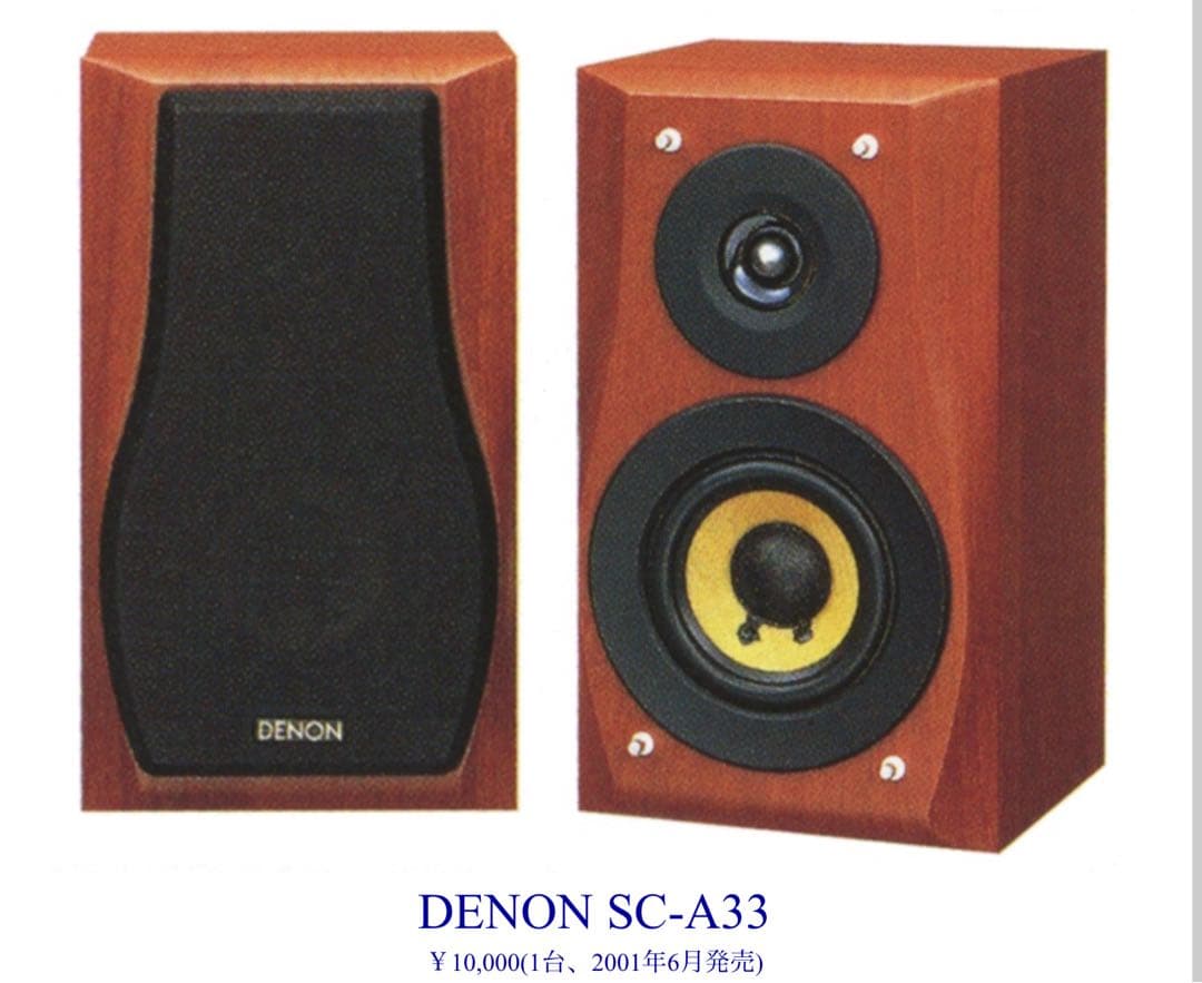美品DENON SC-A33 小型ブックシェルフスピーカー