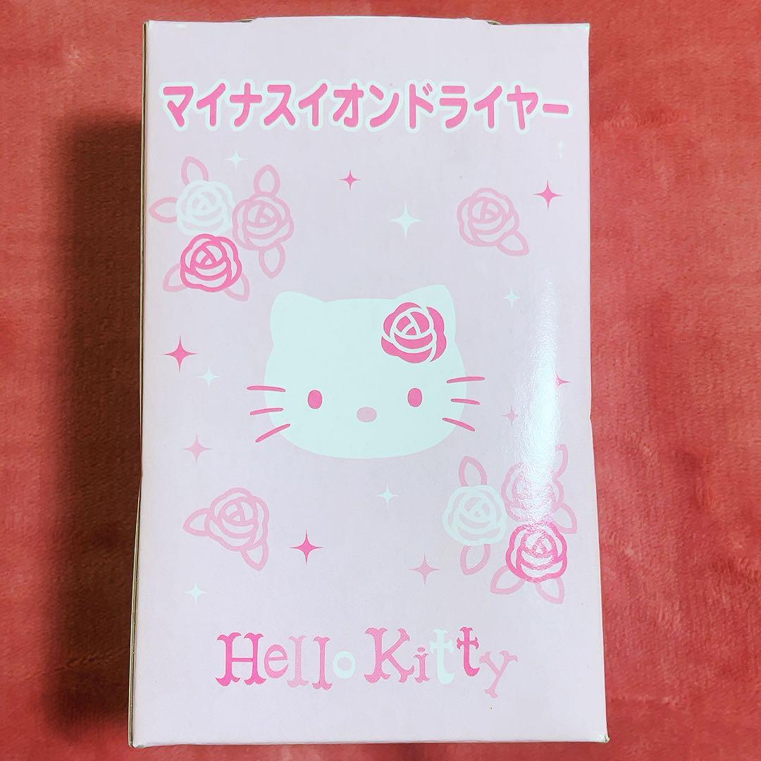 希少レア　ハローキティ　マイナスイオンドライヤー　ローズ　2005年製 サンリオ