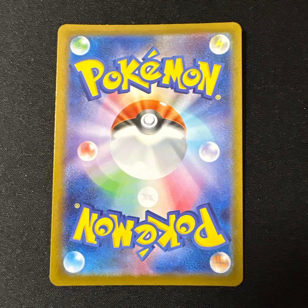 ポケモンカード 4枚セット　　スタートデッキ100