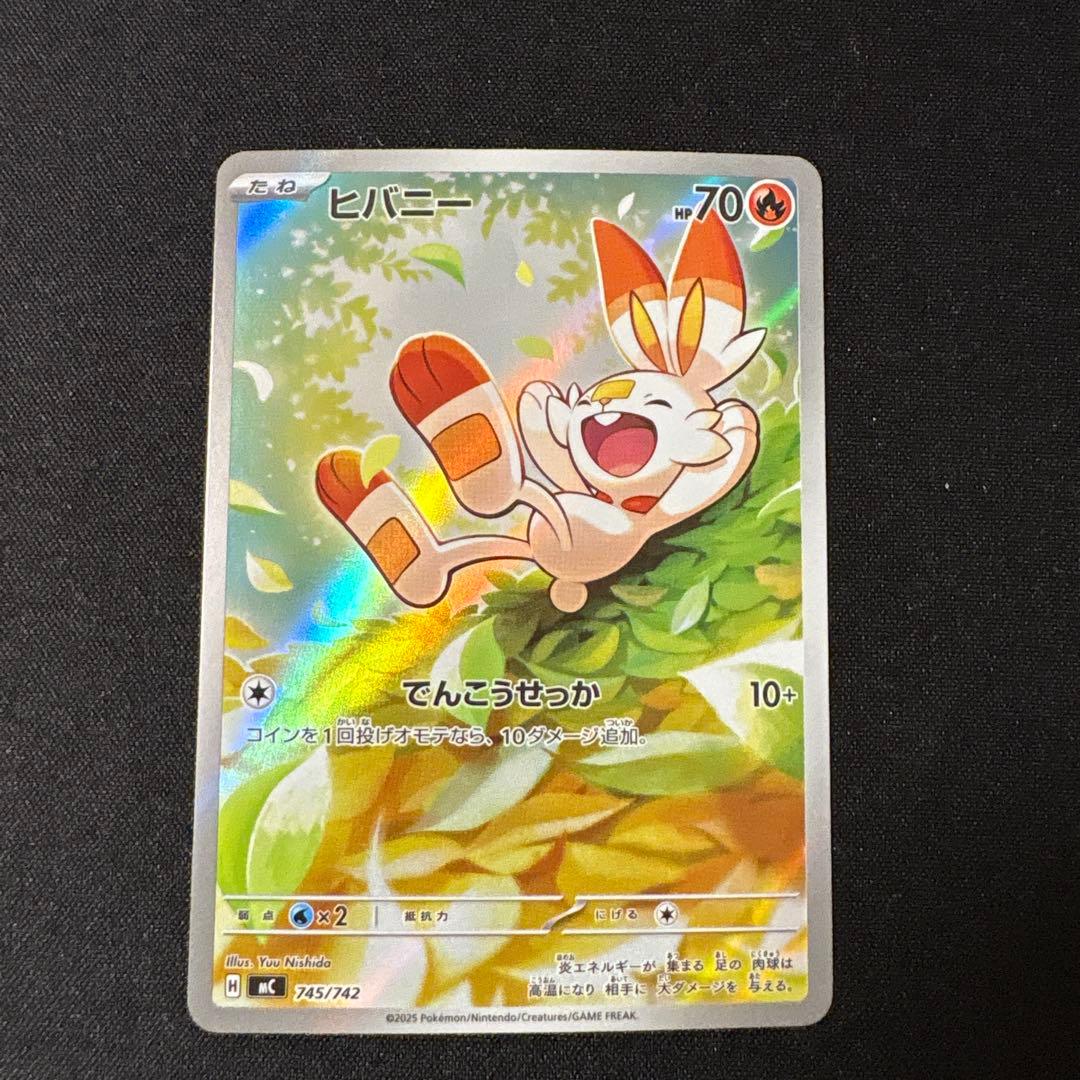 ポケモンカード 4枚セット　　スタートデッキ100