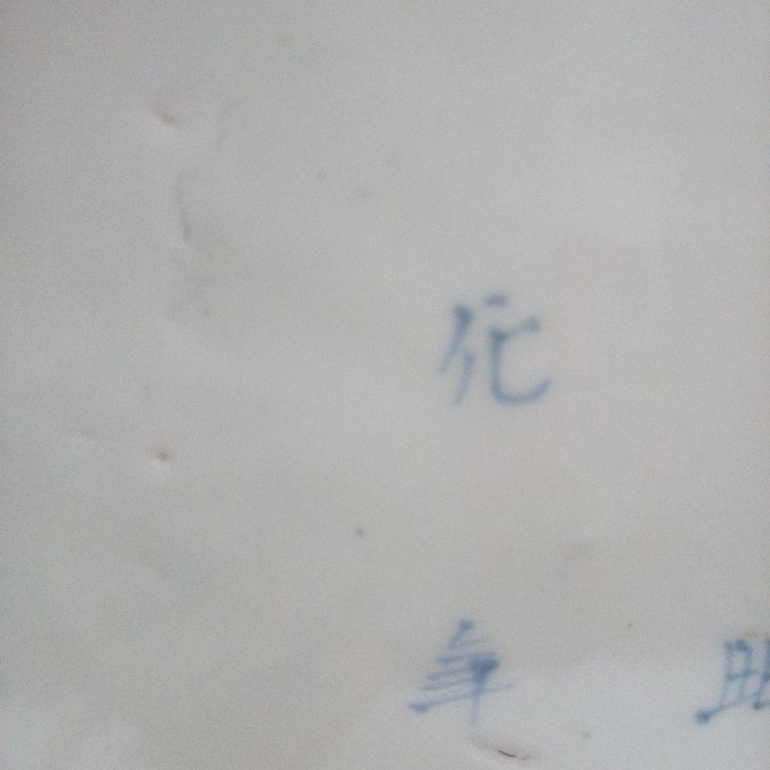 古伊万里　 染付、蛸唐草分皿 大明成化年製