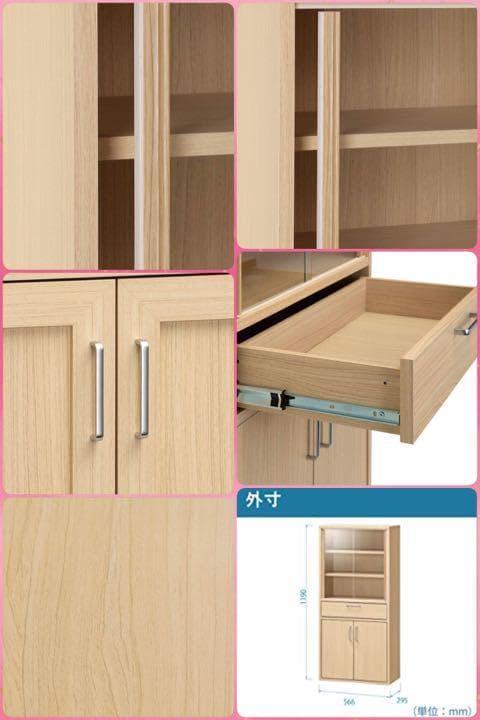 高級感溢れる美しい木目調の北欧デザイン♪❤実用的＆デザイン性兼備❣カップボード