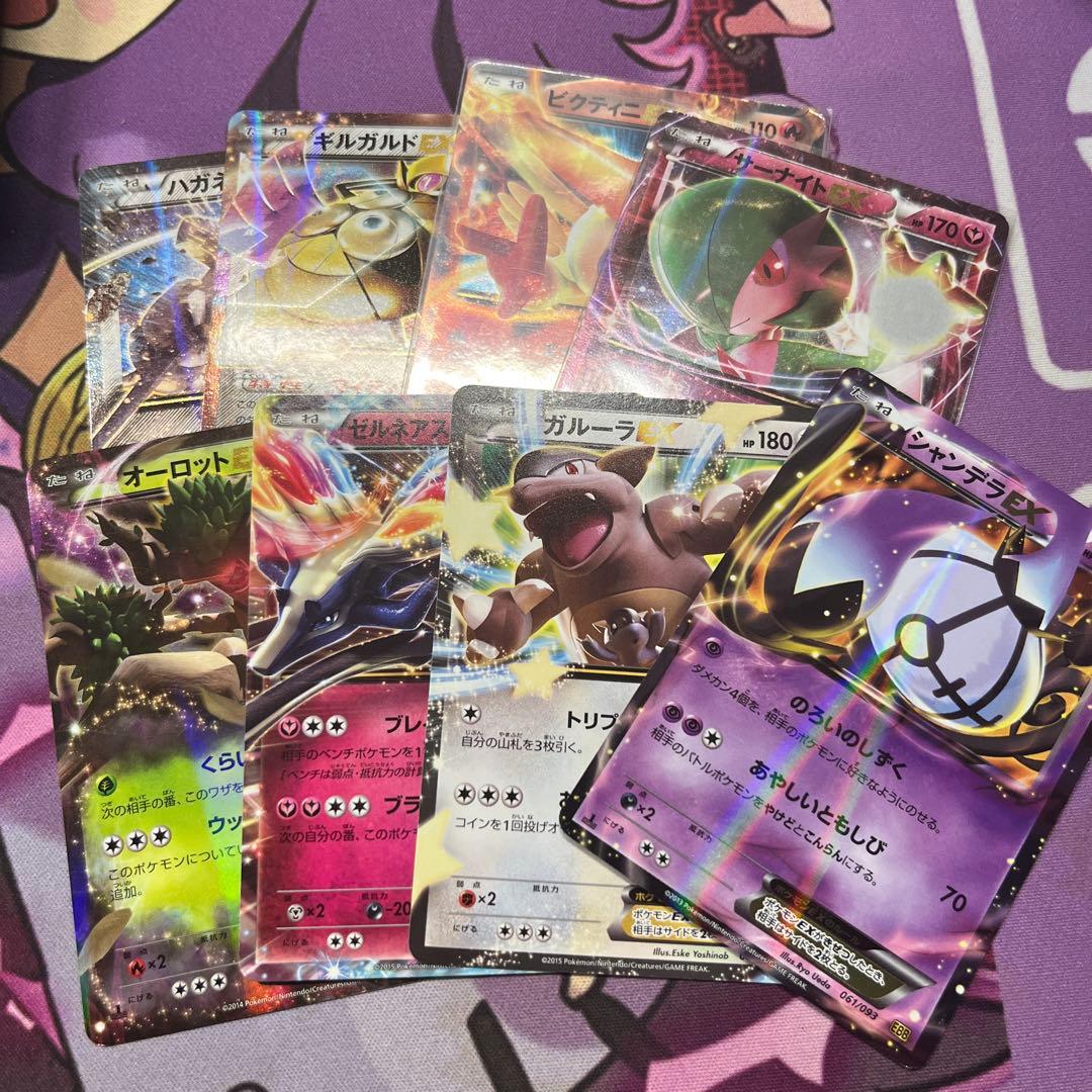 ポケモンカード 光沢セット レアカード含む