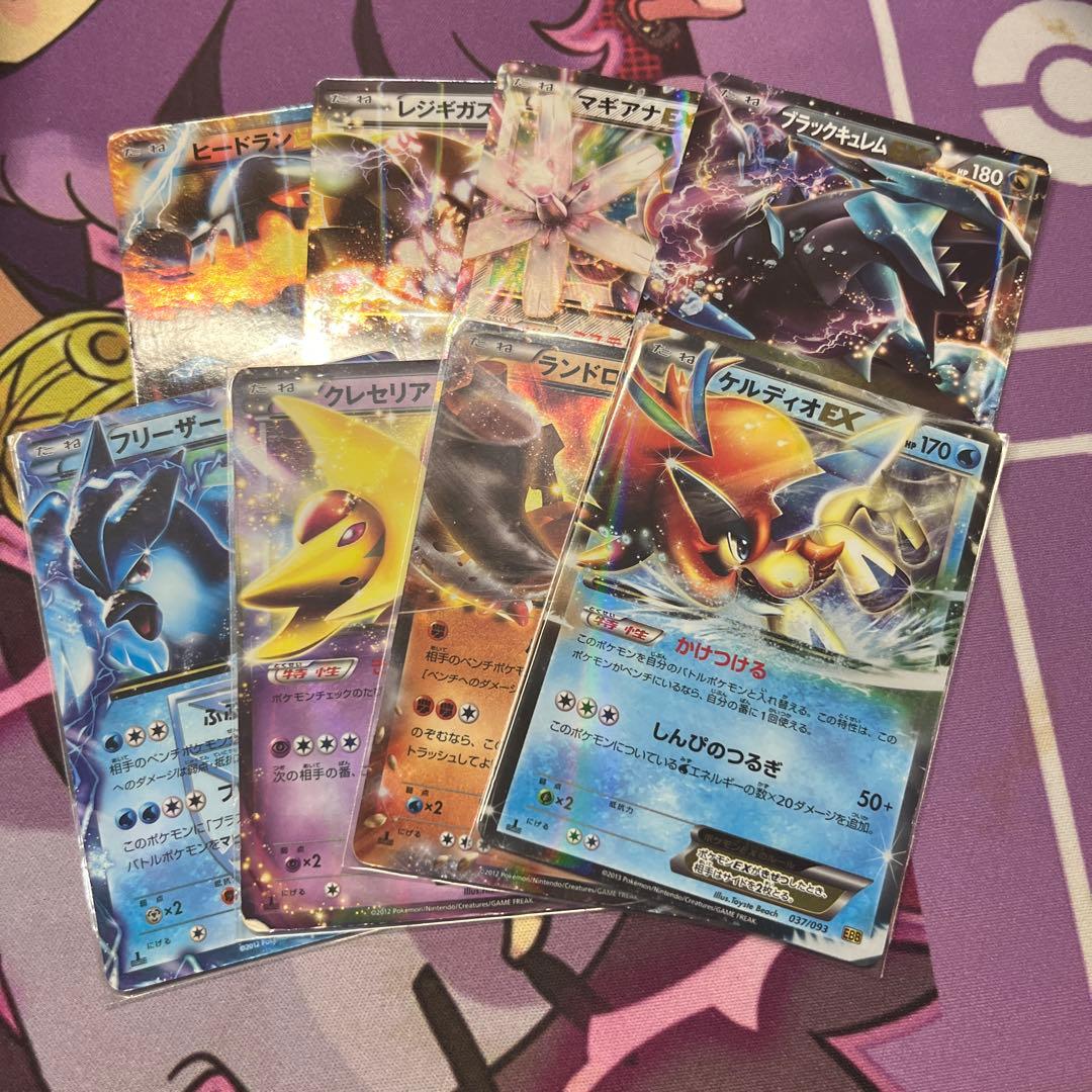 ポケモンカード 光沢セット レアカード含む