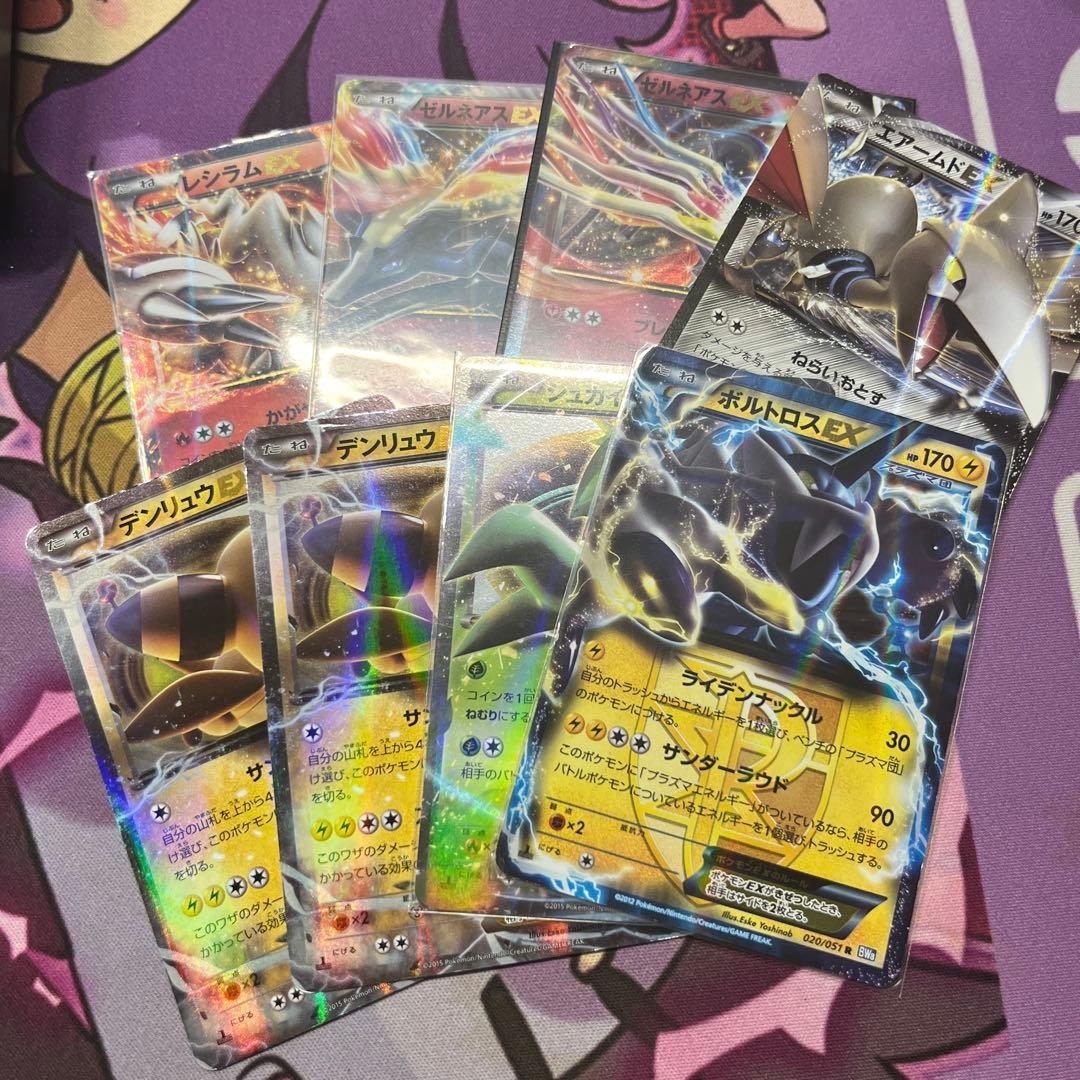 ポケモンカード 光沢セット レアカード含む