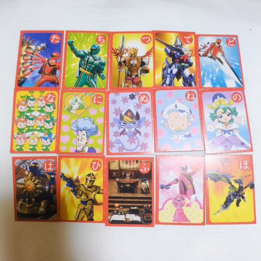 ふしぎ星のふたご姫　魔法戦隊マジレンジャー　おしょうがつカルタ　てれびくん　付録