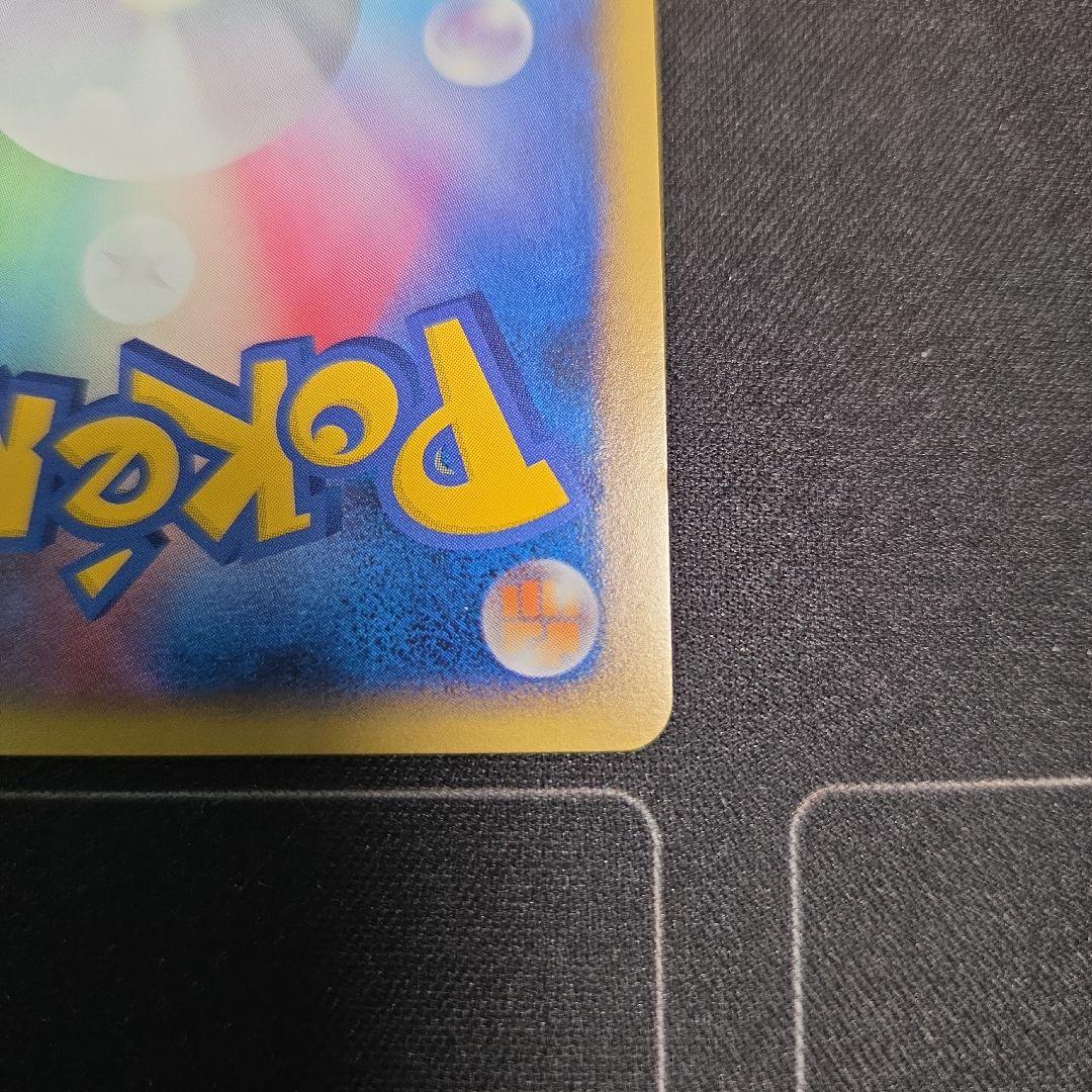 デンリュウ ☆ L1 ハートゴールドコレクション 034/070