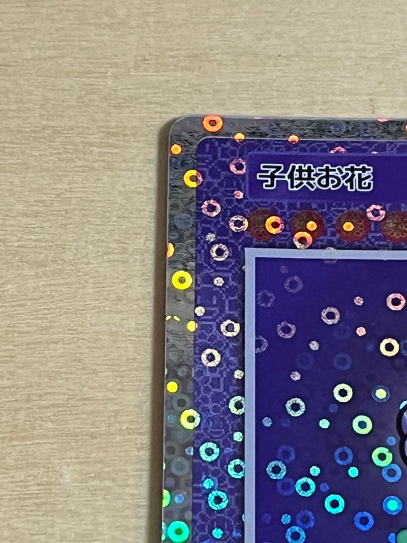 108フラワーズ 村上隆 子供お花 Child Frower エラー 日本語