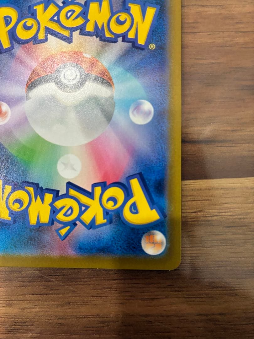 ポケモンカードゲーム ムニキスゼロ メイのはげまし SAR