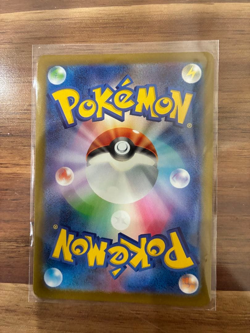 ポケモンカードゲーム ムニキスゼロ メイのはげまし SAR