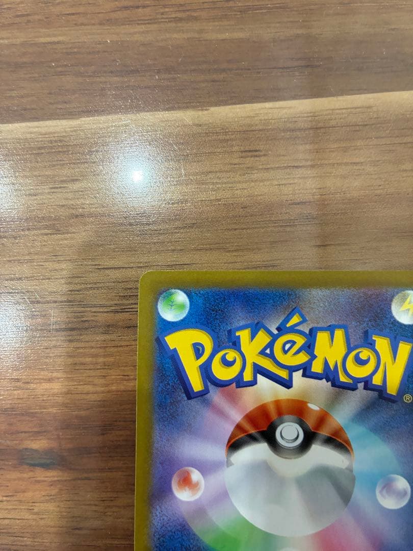 ポケモンカードゲーム ムニキスゼロ メイのはげまし SAR