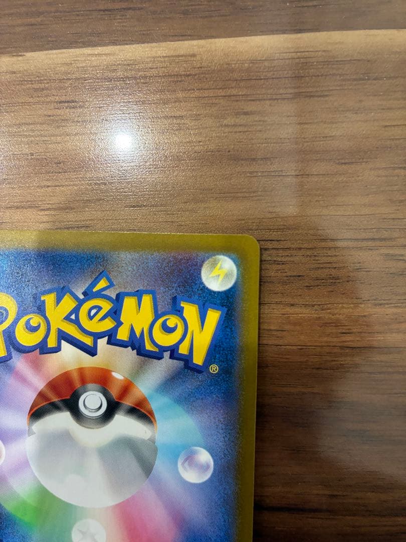 ポケモンカードゲーム ムニキスゼロ メイのはげまし SAR