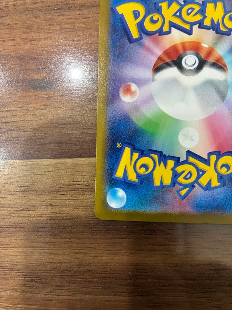 ポケモンカードゲーム ムニキスゼロ メイのはげまし SAR