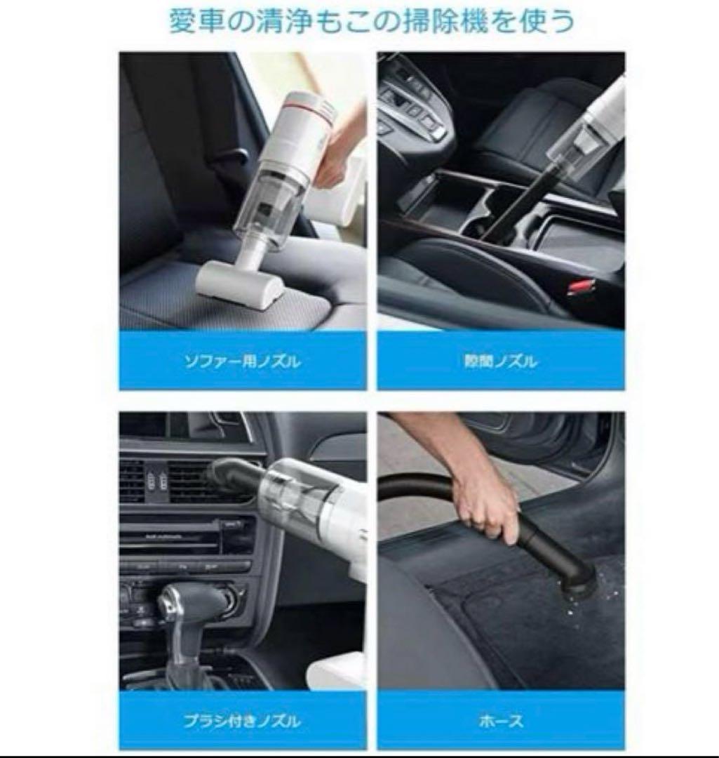 Joyhouse 【超強力吸引12000Pa&5種類ノズル】 掃除機